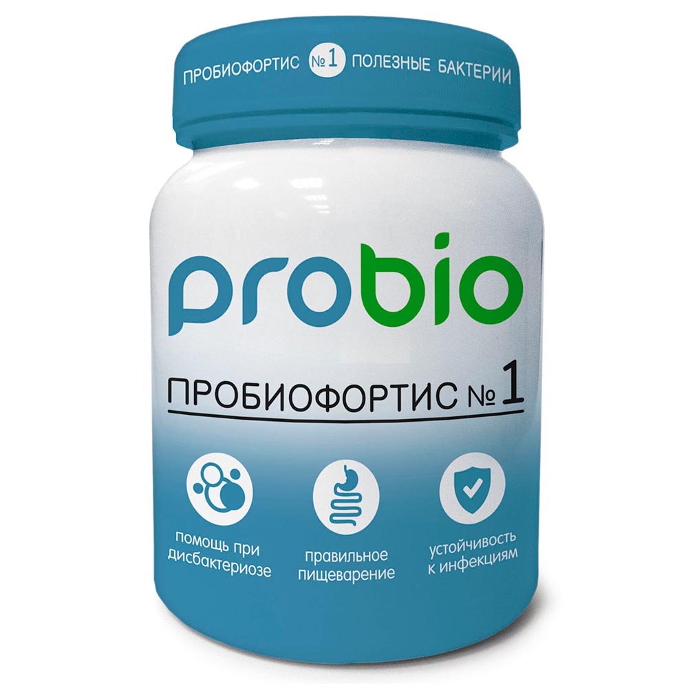Пробиотик Пробиофортис №1 | 250 г | Компас Здоровья