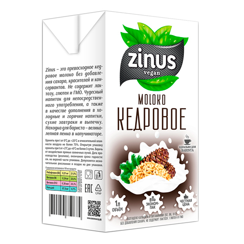 Молоко кедровое | 1 л | Zinus