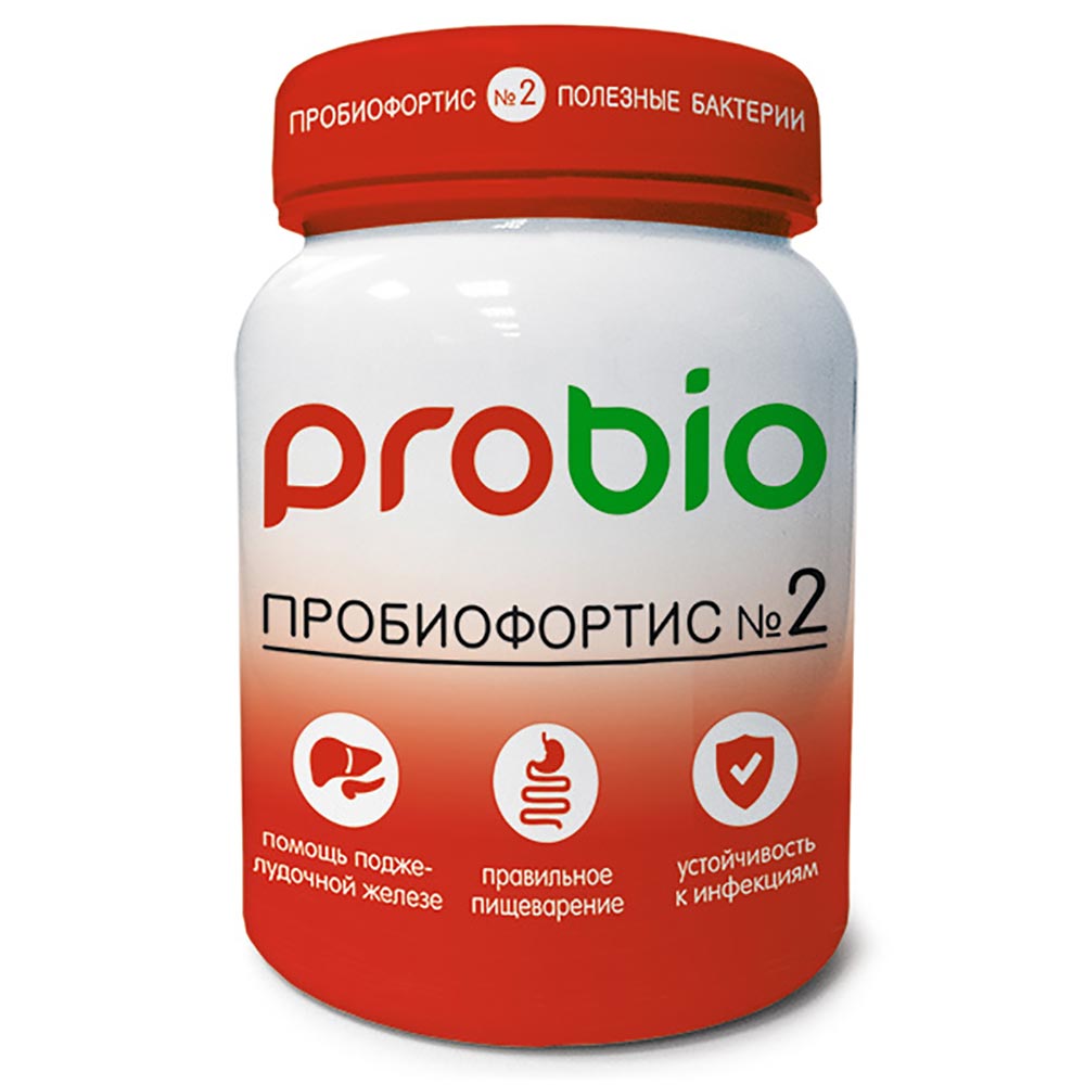 Пробиотик Пробиофортис №2 | 250 г | Компас Здоровья